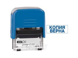 Штамп "КОПИЯ ВЕРНА" 38*14мм Colop Printer 20С