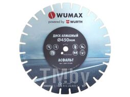 Алмазный диск по асфальту d400х25,4/20 мм, WUMAX WURTH 1668118400