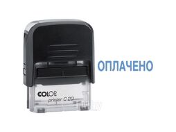 Штамп "ОПЛАЧЕНО", 38*14мм Colop Printer 20Со