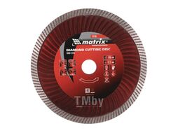 Диск алмазный отрезной Turbo Extra, 180 х 22,2 мм, сухая резка MATRIX Professional 73196