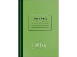 Книга учета А4 96л линейка, газетный блок/ обложка твердый картон, прошитая Attomex 2056411 (КУ212)