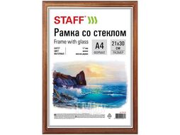 Фоторамка 21*30см деревянная, мокко Staff 391140