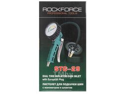 Пистолет для подкачки шин с манометром и шлангом (0-16Bar) Rock FORCE RF-STG-29