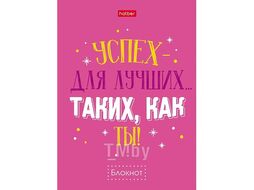 Блокнот А6 32л "Фразы" на скрепке Хатбер Hatber 32Б6В1