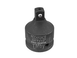 Адаптер ударный 3/4" (F) х1/2" (M) (усиленный , сталь SCM440) Rock FORCE RF-80964MPB44