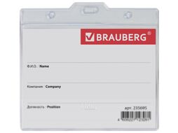 Бейдж Brauberg 235695