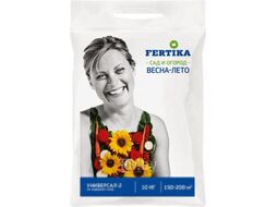 Удобрение Fertika Универсал-2 (10кг)