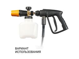 Пистолет высокого давления BORT Pro Gun (93416367)