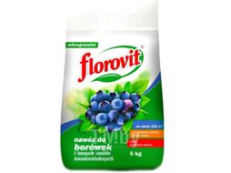 Удобрение Florovit для голубики гранулированное (5кг, мешок)