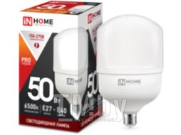 Лампа INhome LED-HP-PRO 50Вт 230В Е27 E40 6500К 4500Лм (с адаптером)