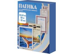 Пленка для ламинирования Office Kit 216x303 60мик / PLP100123 (100шт, глянец)