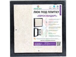 Люк под плитку ЛючкиБел Евростандарт (40x100)