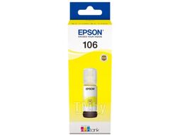 Контейнер с чернилами Epson C13T03V44A