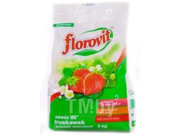 Удобрение Florovit Для клубники и земляники гранулированное (3кг, мешок)