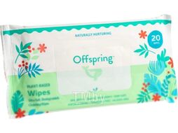 Влажные салфетки Offspring Биоразлагаемые / OF03W20 (20шт)