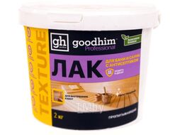 Лак GoodHim Texture пропитывающий для бани и сауны 500 / 1424 (2кг, полуглянцевый)