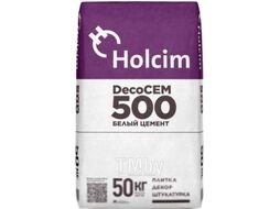 Цемент Holcim Белый ПЦБ500Д0 Холсим (50кг)