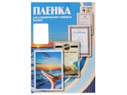 Пленка для ламинирования Office Kit 303x426 175мкм / PL303426G175 (глянец)