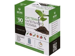 Система капельного полива Цикл Жук 7985-00 (на 90 растений)