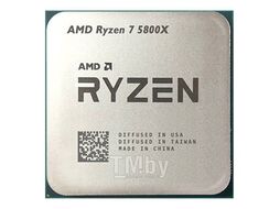 Процессор AMD Ryzen 7 5800X (Oem) (100-000000063) (4.7/3.8Ghz, 8 ядер, 32MB, 105W, AM4)