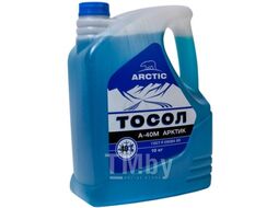 Тосол ARCTIC A-40М / ARC10T (10кг)