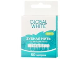 Зубная нить Global White Со вкусом мяты