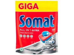 Таблетки для посудомоечных машин Somat All In One Extra (85шт)