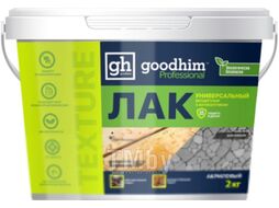 Лак GoodHim Texture универсальный 210 / 27986 (2кг, полуглянцевый)