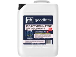 Пластификатор GoodHim Interplast AT F для фундамента 2017 (10л)