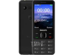 Мобильный телефон Philips Xenium E185 (черный)