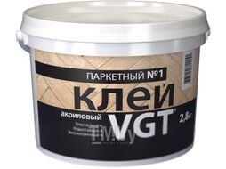 Клей VGT Паркетный №1 (2.8кг)