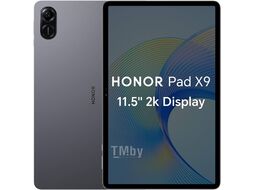 Планшет Honor Pad X9 ELN-W09 (5301AGJC) 11.5" IPS / Qualcomm Snapdragon 685 (4xCortex-A73 2.8GHz+4xCortex-A53 1.9GHz) / 4GB / 128GB eMMC / WIFI / Android 13 / Space Gray