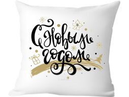 Подушка декоративная Print Style С новым годом 40x40god12