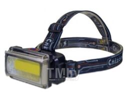 Фонарь Следопыт Ray Light / PF-PFL-HL39