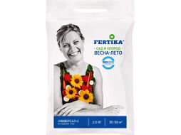 Удобрение Fertika Универсал-2 (2.5кг)