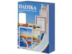 Пленка для ламинирования Office Kit 154x216 200мик / PLP154x216/100 (100шт)