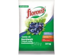 Удобрение Florovit Для голубики гранулированное (10кг, мешок)