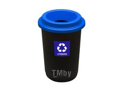 Урна для раздельного сбора мусора 50л " Eco Bin" пласт., черный/голубой Plafor 650-03+крышка