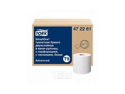 Бумага туалетная Advanced T9 SmartOne в мини-рулонах 130м, 2-сл. Tork 472261