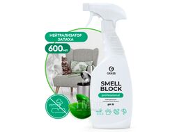 Средство для блокировки различных запахов "Smell Block Professional" 600 мл GRASS 125536