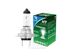 Лампа накаливания H7 12V55W PX26d Standard REKZIT REK-90070