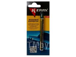 Восковый корректор (зеленый) 6г KERRY KR-195-4