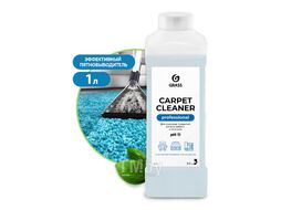 Очиститель обивки Carpet Cleaner для очистки ковровых покрытий,ткани, иск.кожи, пластика, стекол (расх. 50-150г на 1л воды, в конц. виде как пятновыводитель), 1 л GRASS 215100