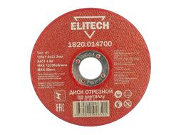 Круг отрезной 125х1,0х22,23 мм по металлу ELITECH 1820.014700