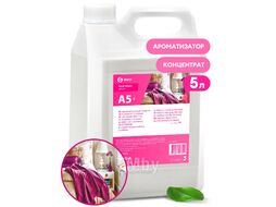 Ароматизатор воздуха "Apartment Series А5+" 5 кг, концентрат GRASS 125264