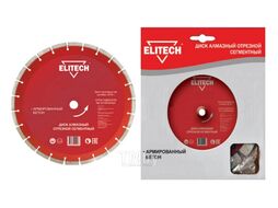 Алмазный круг 400х25,4 мм (арм бетон / сегментный) ELITECH 1110.007400