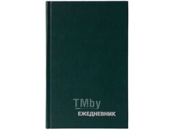 Ежедневник недатир. А5 135*206 мм, 322 стр., лин. "Бумвинил" тверд. обл. кожзам., зеленый OfficeSpace ЕН-БВ_1325