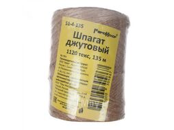 Шпагат джутовый 1120текс, 135м Remocolor 51-4-135