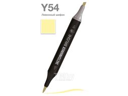 Маркер перм., худ. "Brush" двусторонний, Y54, лимонный шифон Sketchmarker SMB-Y54