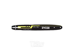 Шина 40 см RYOBI RAC249